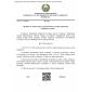 QR 05.01-23