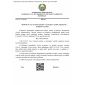 QR 05.02-23