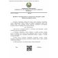 QR 05.05-23