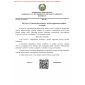 QR 05.06-23