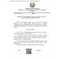 QR 05.08-23