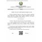 QR 06.01-23
