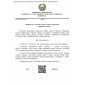 QR 06.03-23