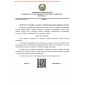 QR 06.04-23