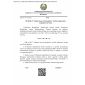 QR 06.08-23
