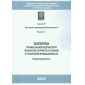 Rostechnadzor Order No. 126 dated 26.02.2006