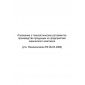 Regulation on process procedures for manufacturing at chemical complex enterprises (2000)