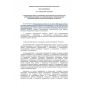 Resolution of the Cabinet of Ministers of the Republic of Tatarstan No. 828 dated 09.11.2016