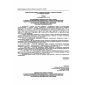 Rostechnadzor Order No. 116 dated 25.03.2014