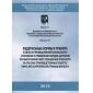 Rostechnadzor Order No. 44 dated 18.01.2012
