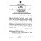 Rostechnadzor Order No. 485 dated 20.11.2017