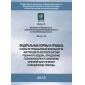 Rostechnadzor Order No. 704 dated 06.12.2012