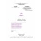 SHNK 4.02.05-04