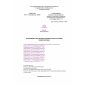 SHNK 4.02.06-04