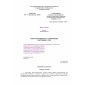 SHNK 4.02.24-04