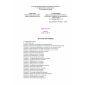 SHNK 4.13.07-06