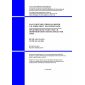 SP RK 3.02-134-2014