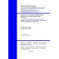 SP RK 3.02-145-2023