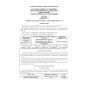 VSN 39-84
