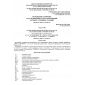 PNAE G-12-005-97 (NP 004-97)