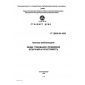ST CKBA 001-2003