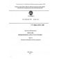 ST CKBA 005.1-2003