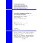 NTP RK 03-04-1.1-2012