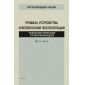 PB 03-108-96