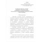 EAEU TR 046/2017