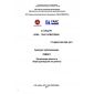 ST CKBA 099-2011