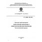 ST CKBA 105-2012