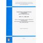 SP 11-104-97 Part II