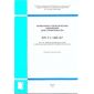 SP 11-105-97 Part III