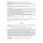 SP 2.3.3.-001-98