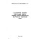 SP 2195-80