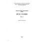 SP 31-112-2004 Part 1