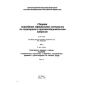 SP 4542-87